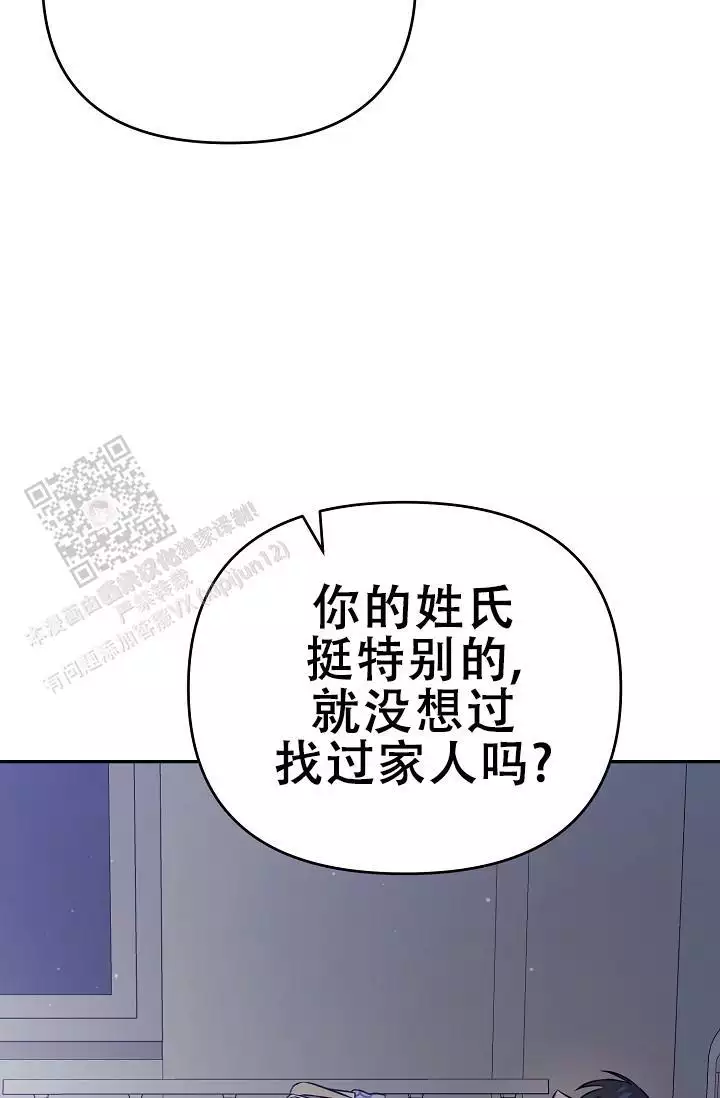 第9话2