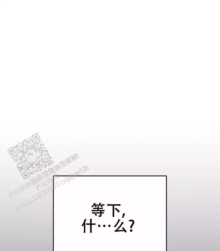 连续剧叛逆者免费在线观看漫画,第8话5图