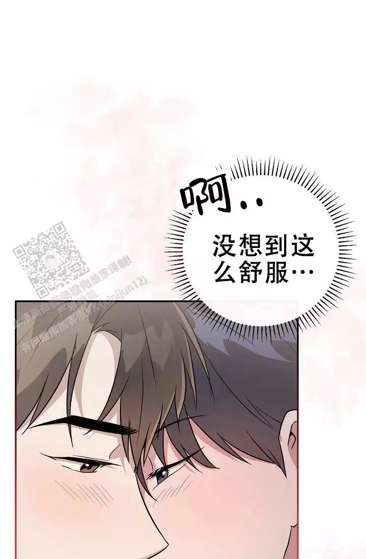 连续剧叛逆者免费在线观看漫画,第8话2图