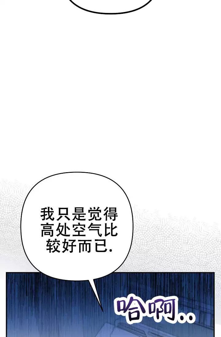 连续剧玄武免费在线观看漫画,第2话3图