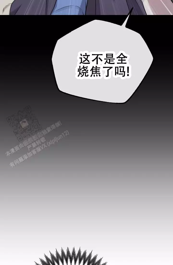 第4话4