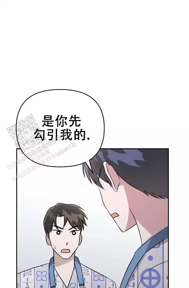 连续剧叛逆者免费在线观看漫画,第8话1图