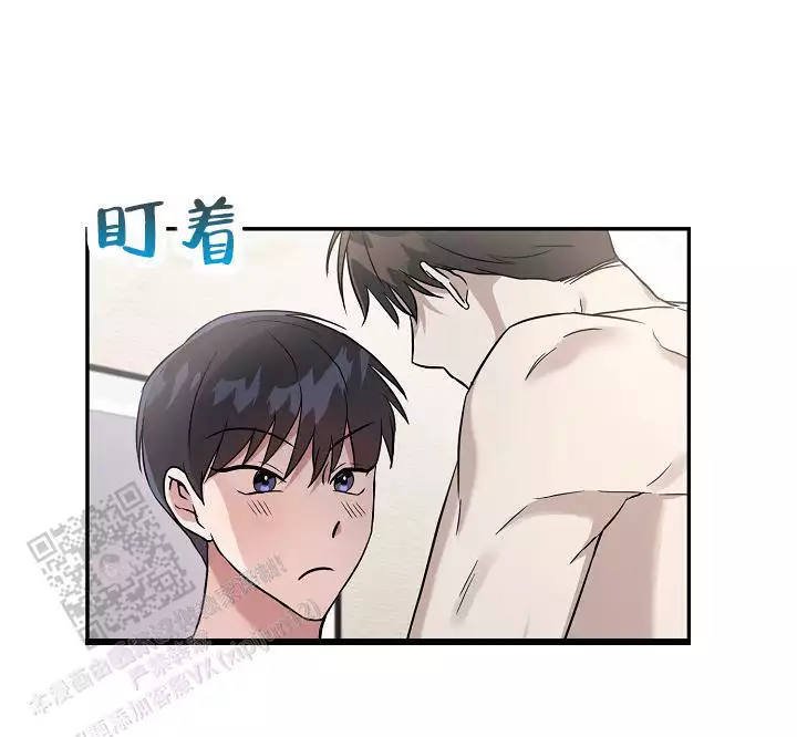 连续剧汉宫飞燕漫画,第7话4图