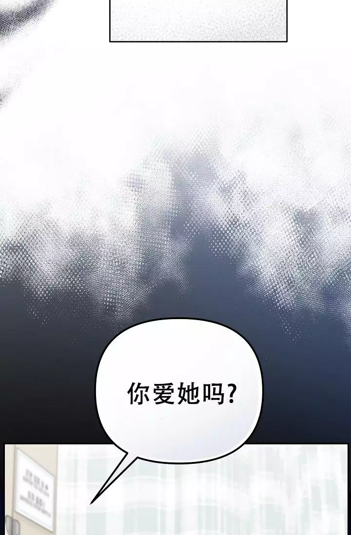 连续剧玄武免费在线观看漫画,第2话2图