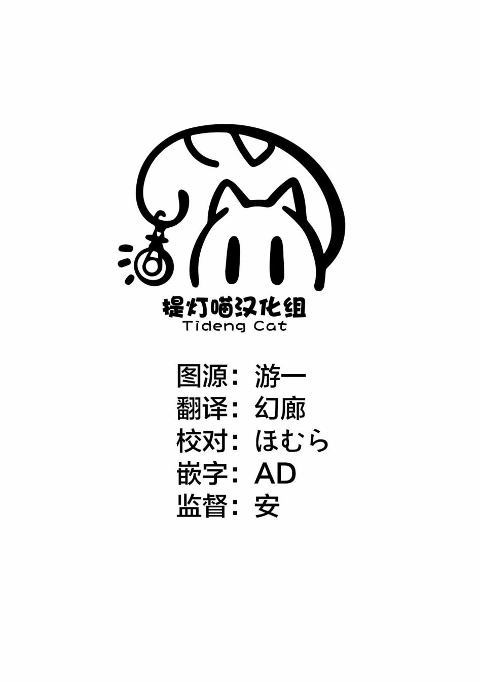 第4话2