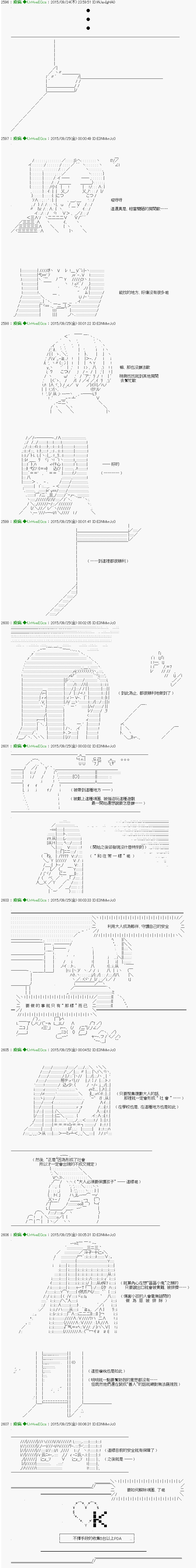 第6话Ep.６「　２日目23：30～25：00　」0