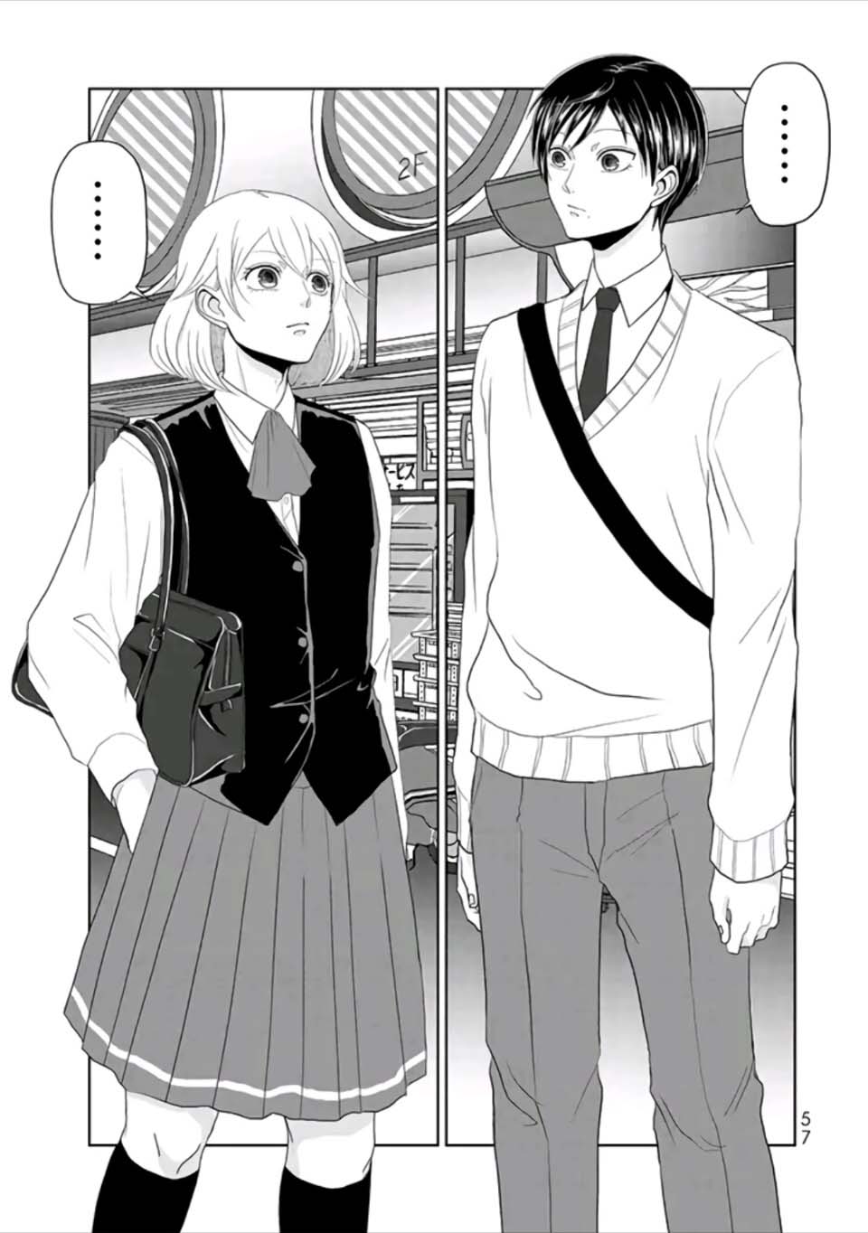 反转约会～女装男子和男装女子的故事～漫画,第4话无敌的帅气与可爱3图