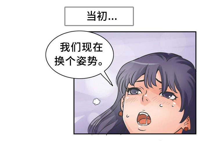 巷尾小店漫画,第7话5图