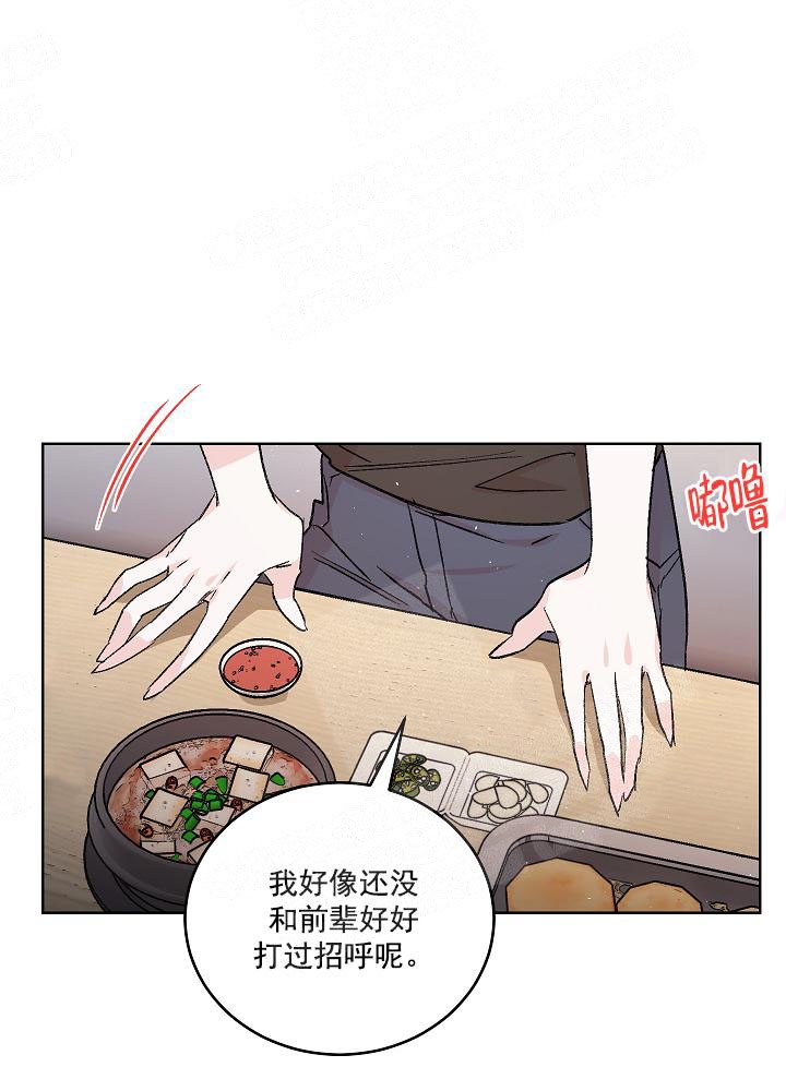 秘密疗法画涯漫画,第2话3图