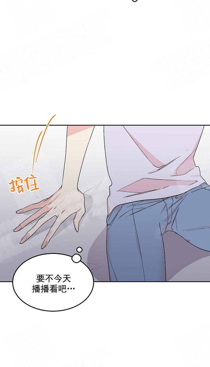 秘密疗法漫画,第2话2图