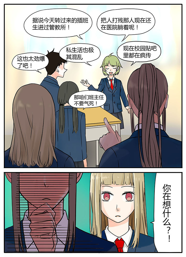 狼少年镜头分析漫画,第7章：3图