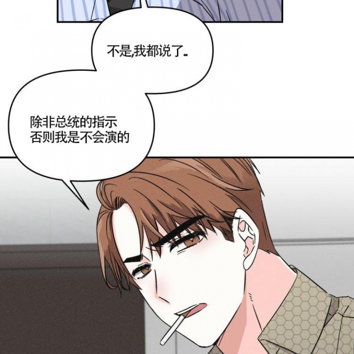 罗曼史电影未删版漫画,第2话5图