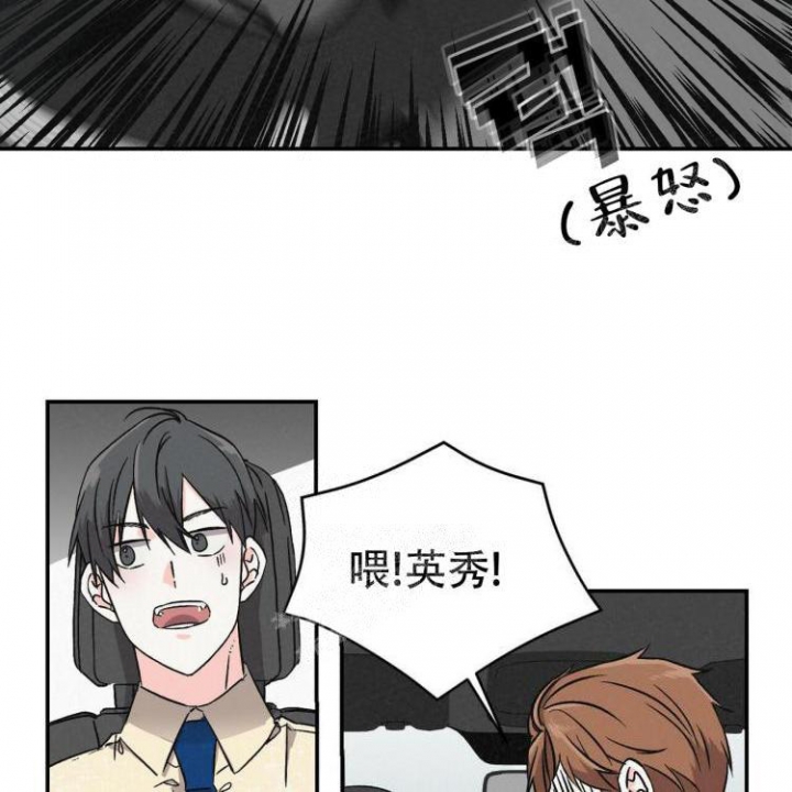 罗曼史电影未删版漫画,第8话2图