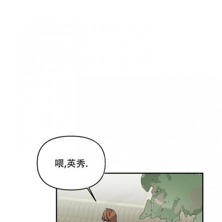 罗曼史1999无删减在线漫画,第7话1图