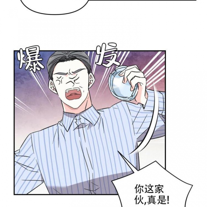 罗曼史电影未删减版在线观看漫画,第2话3图