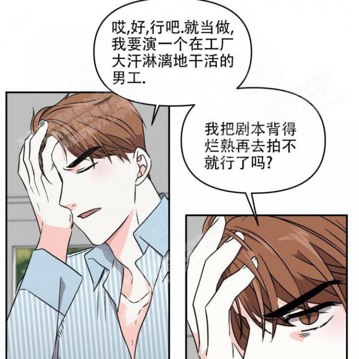 罗曼史1999无删减在线漫画,第7话5图