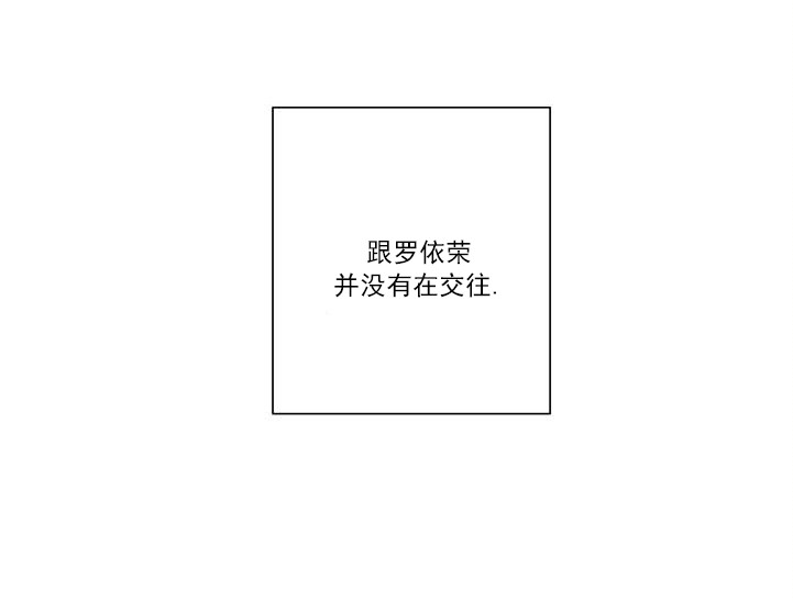 珊瑚玉漫画,第2话1图