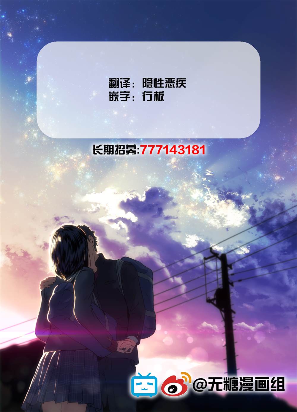 1个转发让关系不好的异性恋少女们接吻1秒系列漫画,第3话要试著同居一段时间吗？2图