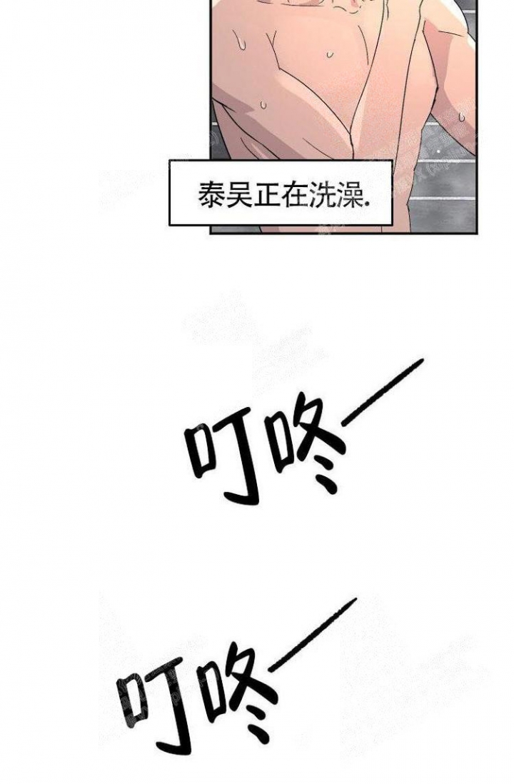 成为阿尔法的方法漫画,第6话2图