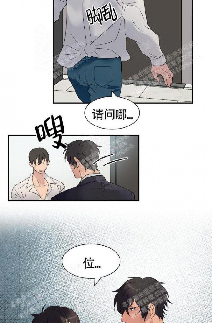 成为阿尔法的方法漫画,第6话1图