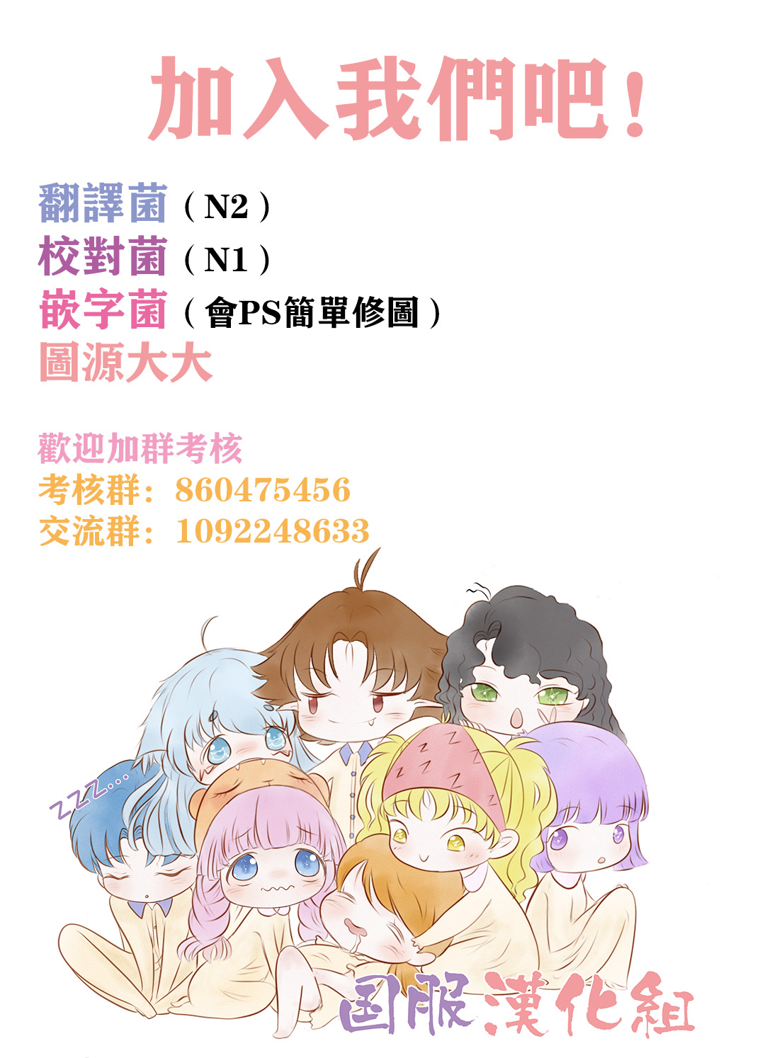 可以喜欢你吗漫画,第8话2图