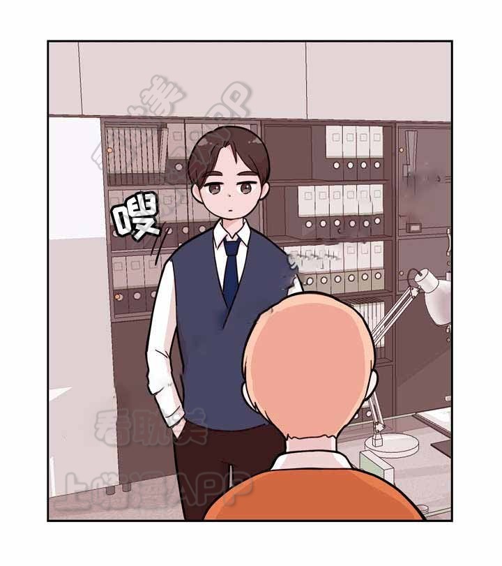 身不由己漫画,第4话2图