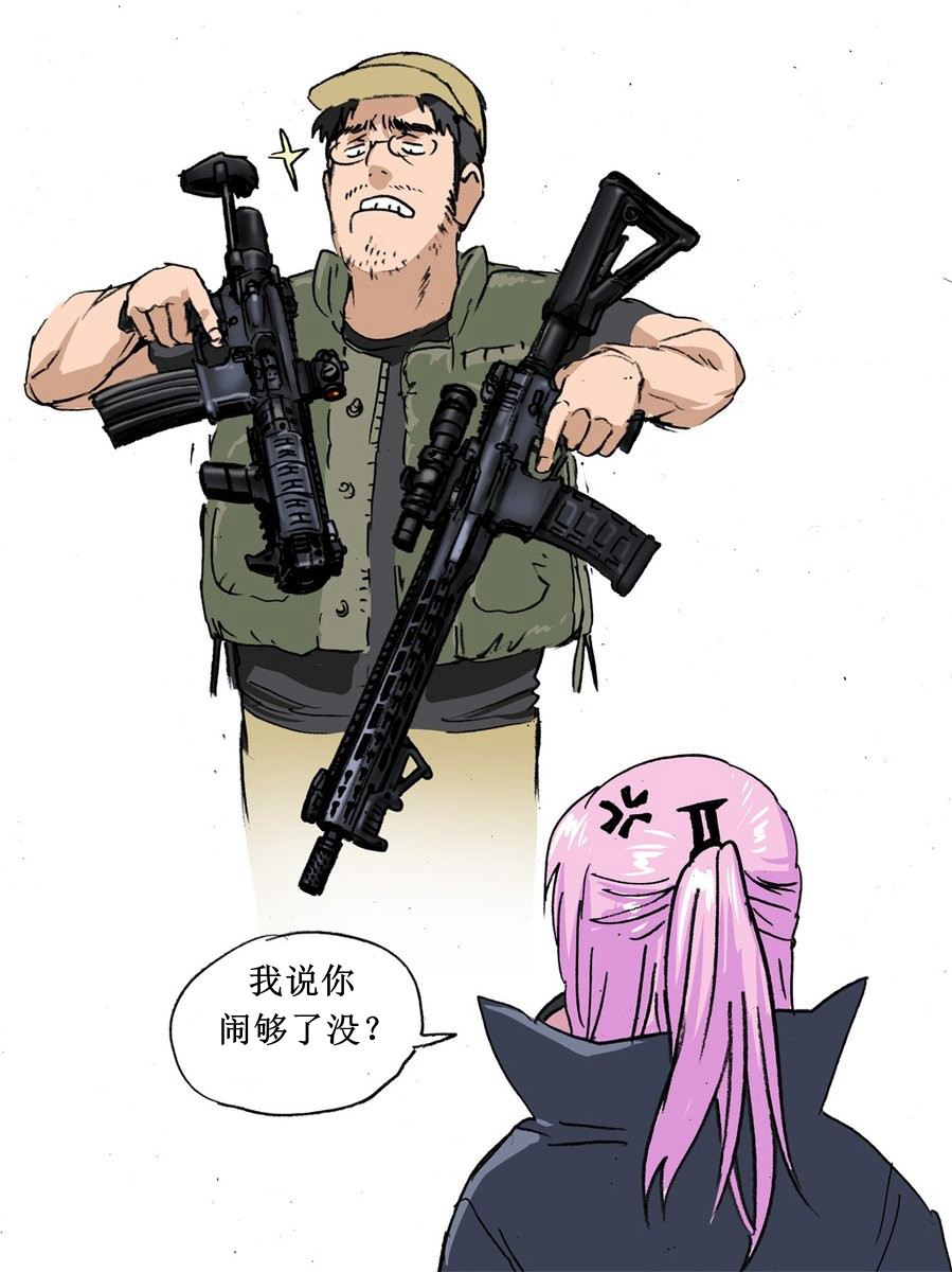 韩国军武迷的少女前线日常漫画,罪与罚3图