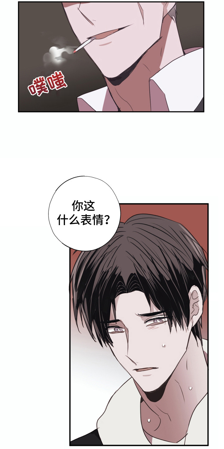 将错就错电影漫画,第6话4图