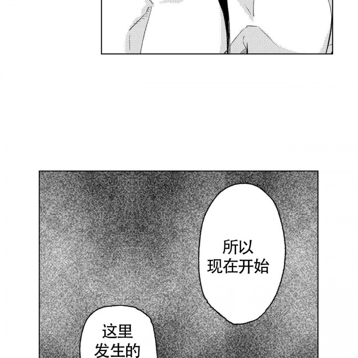 x的绝对值为什么在0处不可导漫画,第3话3图