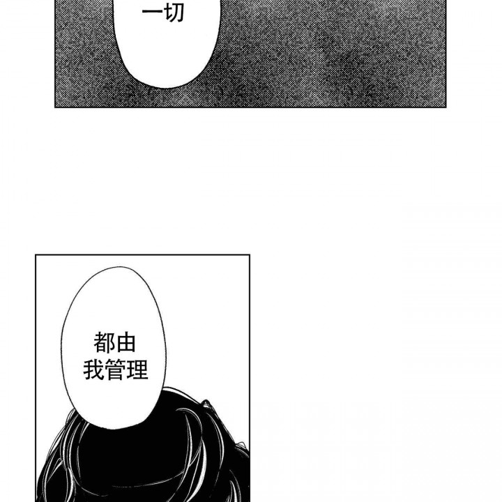 x的绝对值为什么在0处不可导漫画,第3话4图