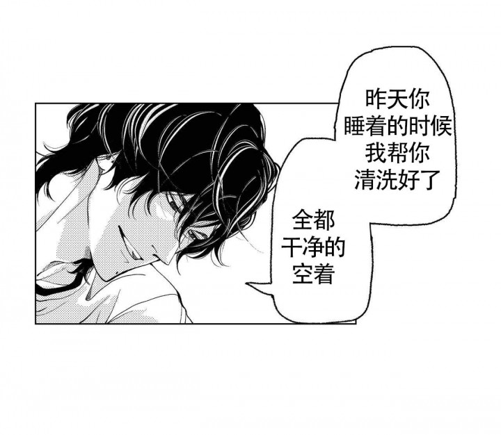 x的绝对值为什么在0处不可导漫画,第3话2图