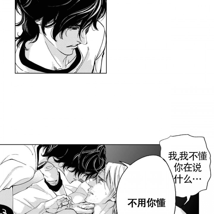 x的绝对值为什么在0处不可导漫画,第3话5图