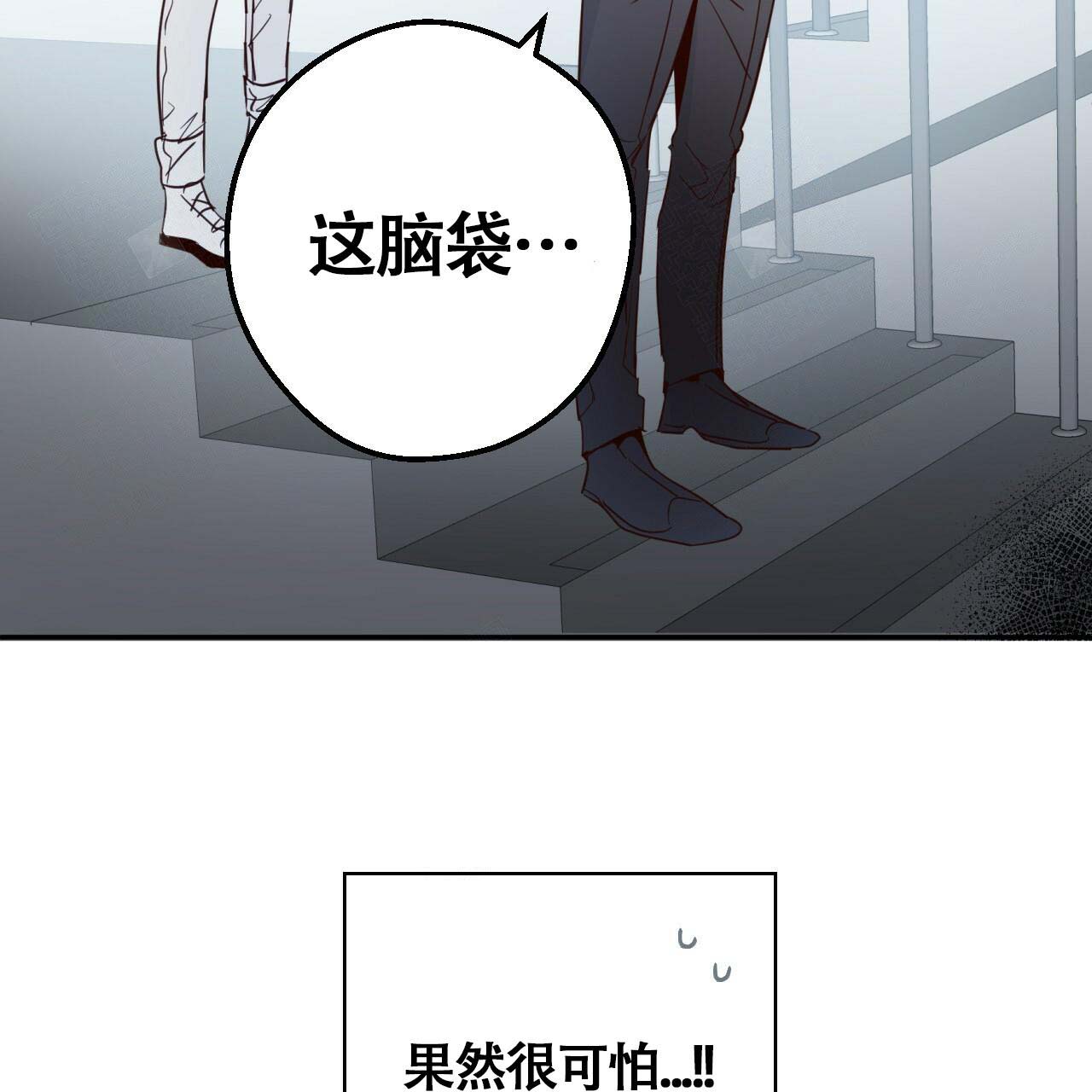 危险便利店漫画全集免费看漫画,第10话3图