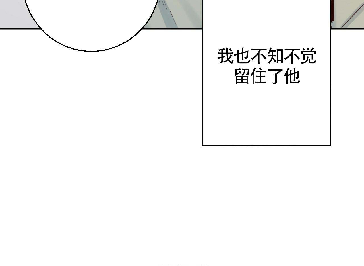 危险便利店漫画全集免费看漫画,第10话4图