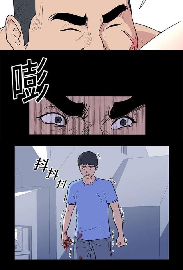 孤岛猎场结局漫画,第6话3图