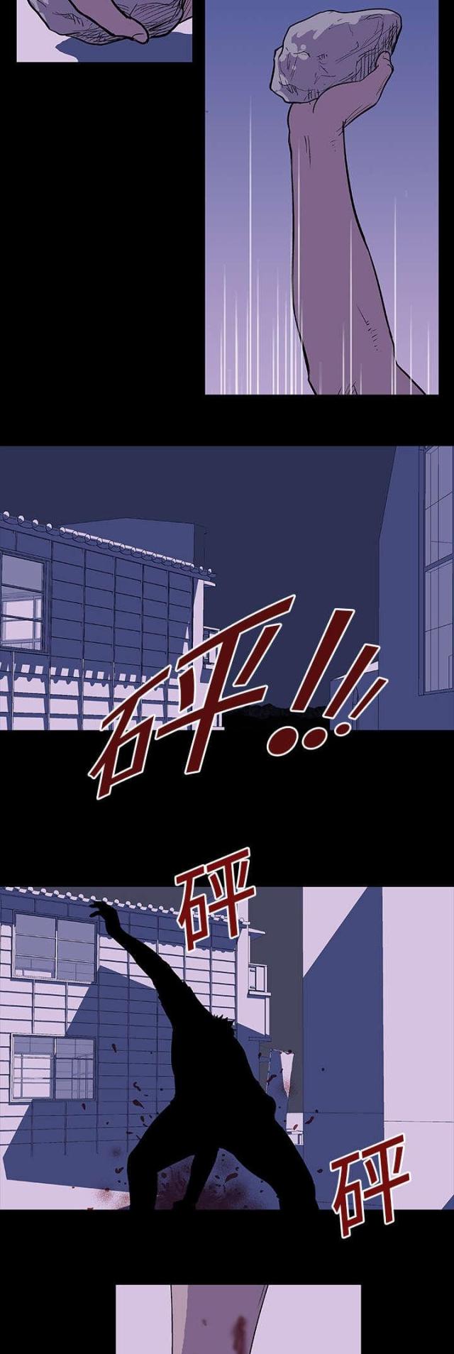 孤岛猎场免费完整版在线阅读漫画,第10话3图