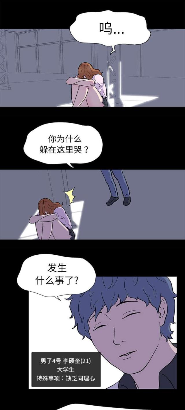 孤岛飞鹰影视片段漫画,第4话1图