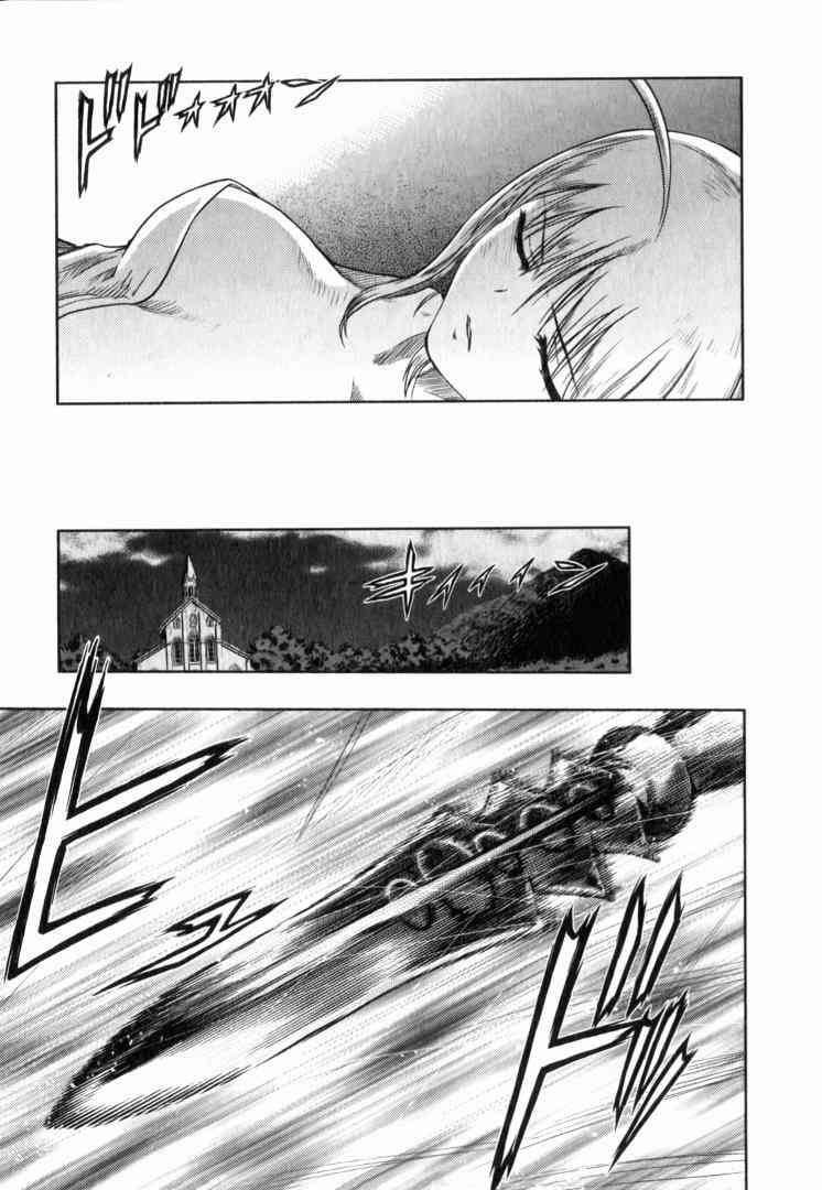 Fate/stay night漫画,第10卷3图