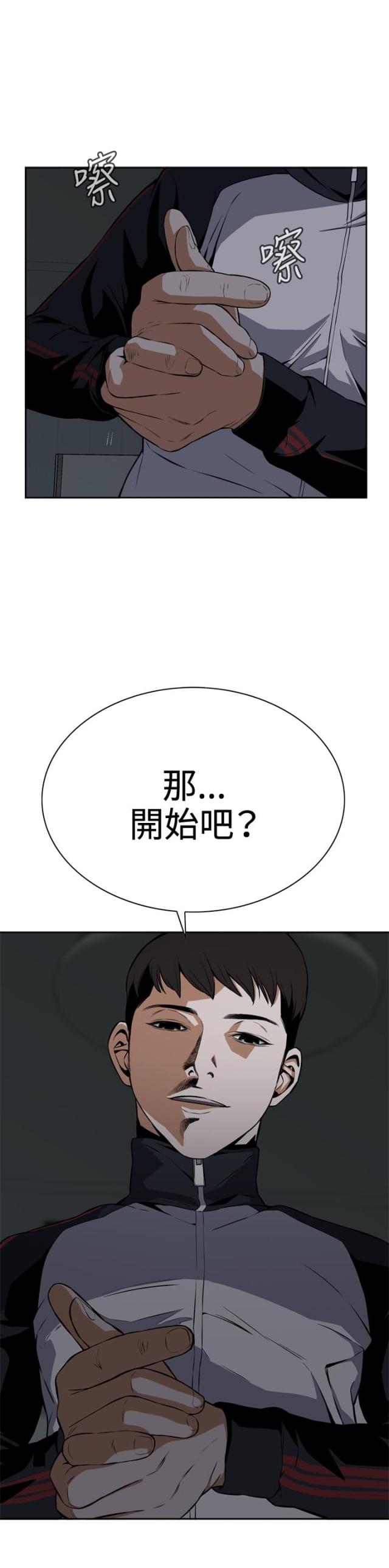 第4话1