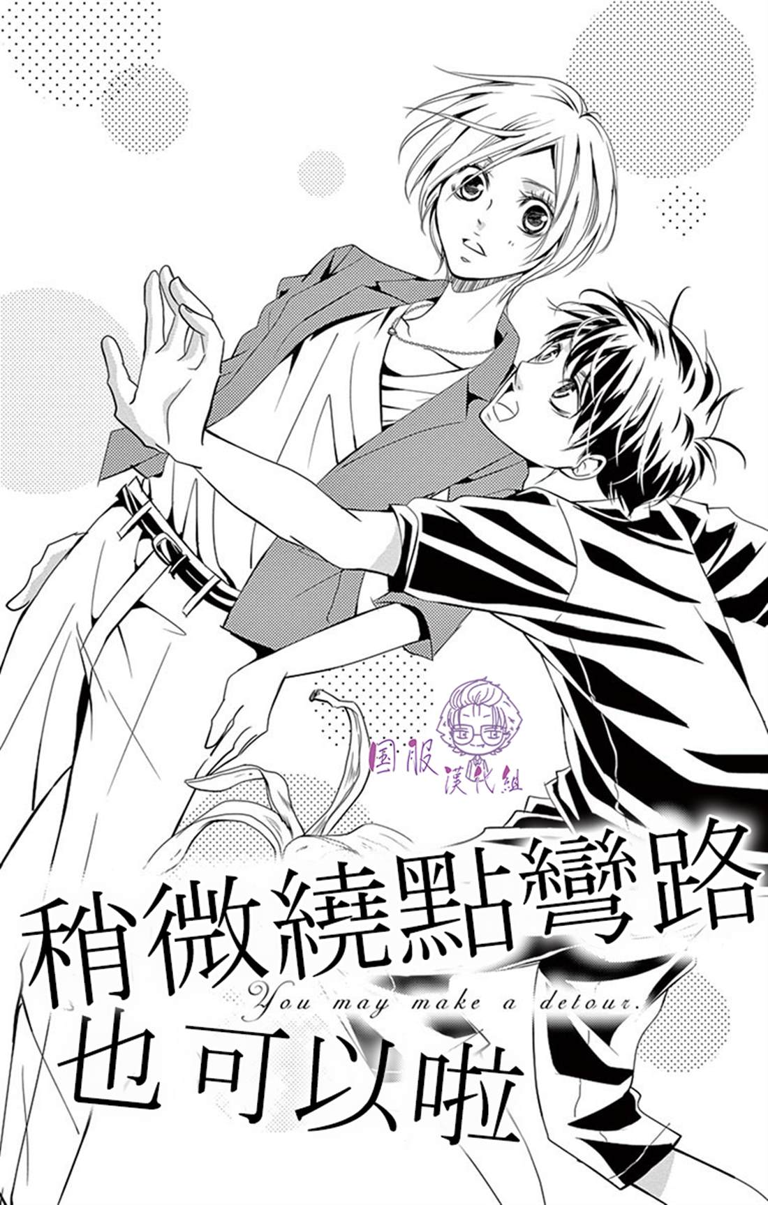 三十禁漫画,番外021图