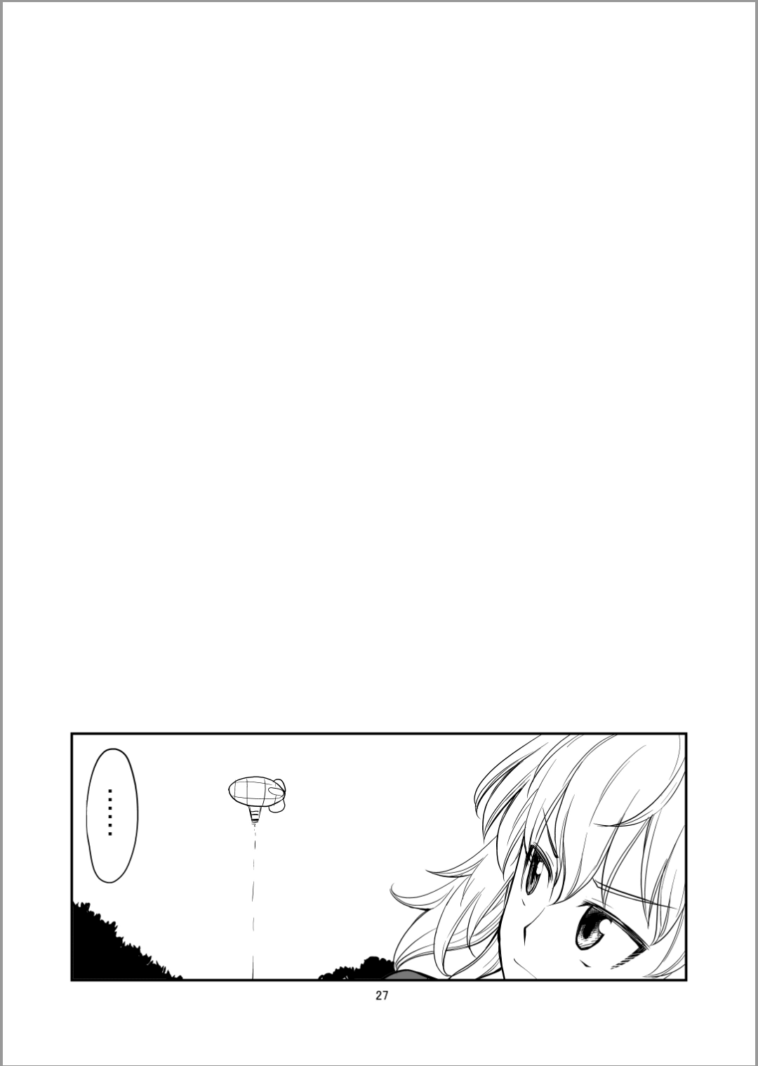 Erika Change!漫画,第5话谢尔曼军团来了哦1图