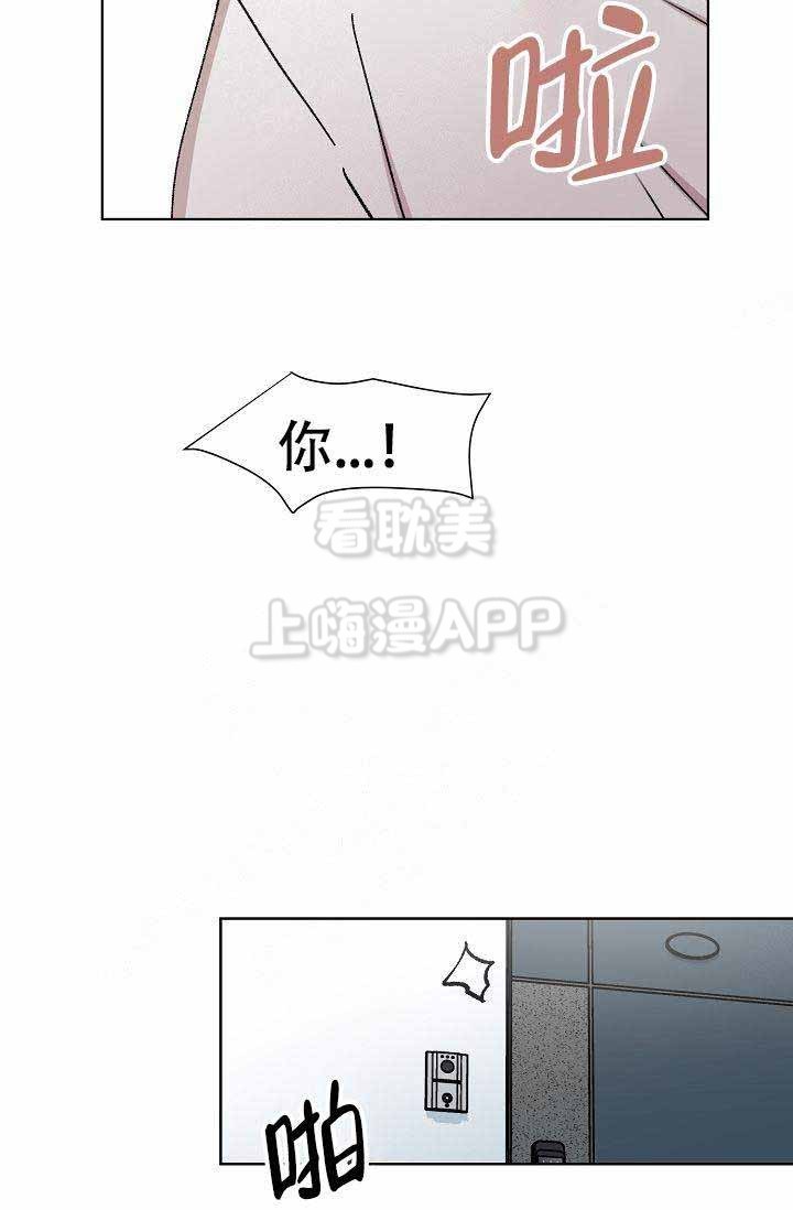 靛蓝漫画,第8话5图