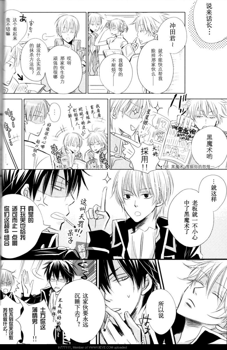 kiss魔法漫画,第1话2图