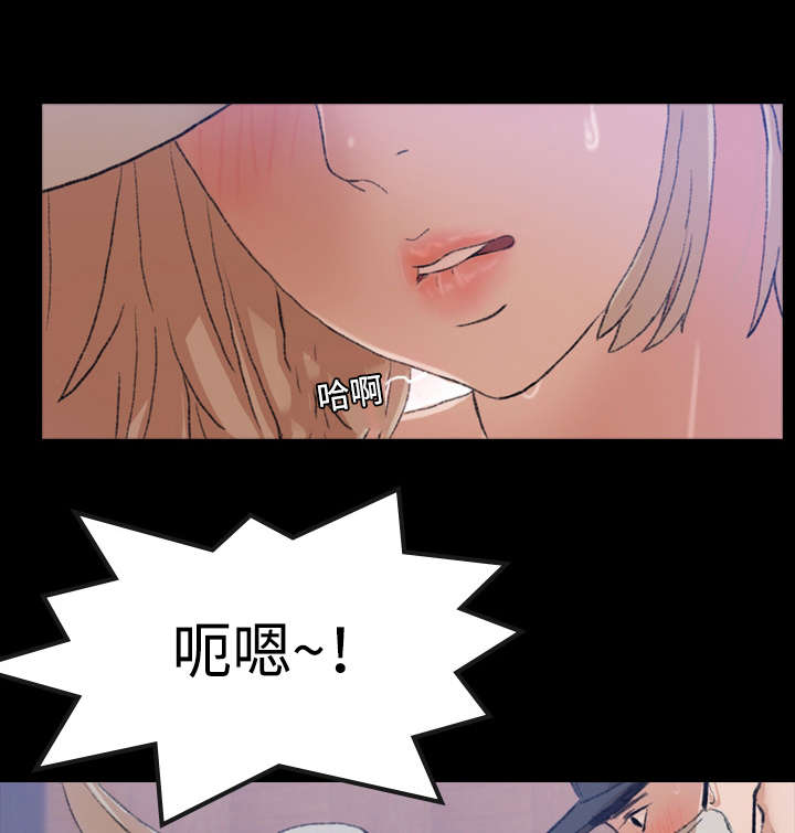 秘密联系漫画,第6话4图