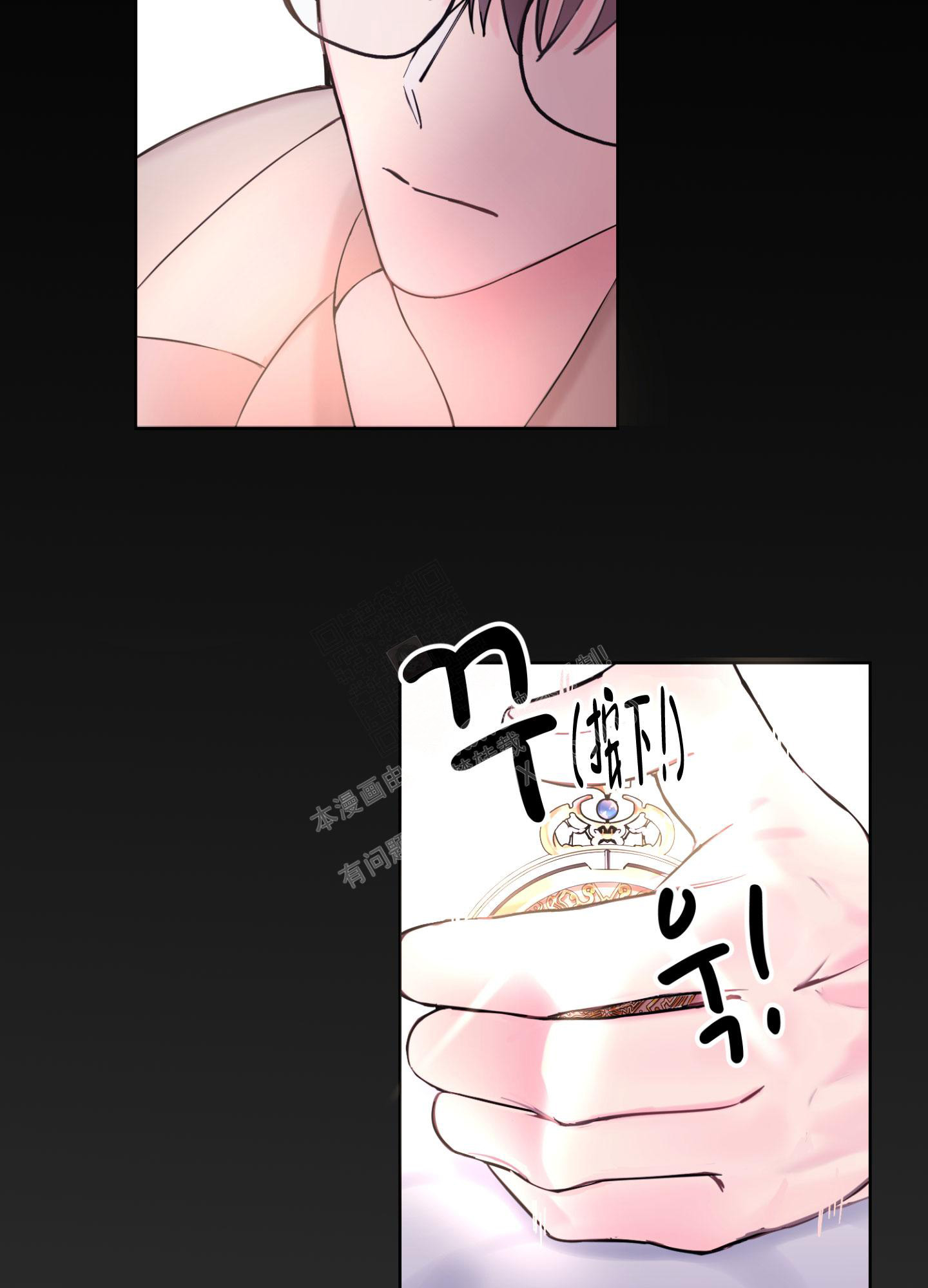 突然的自我吉他漫画,第4话2图