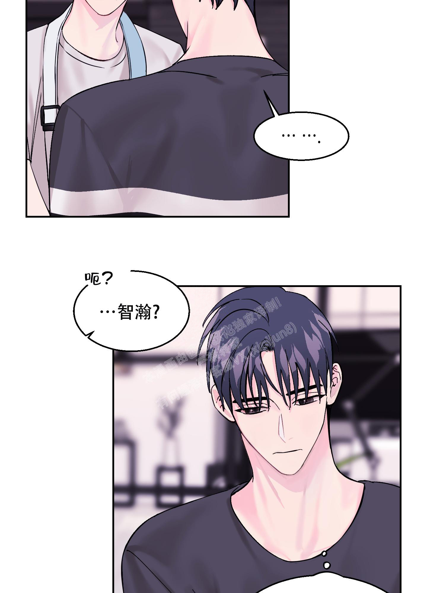 突然的自我吉他漫画,第5话4图