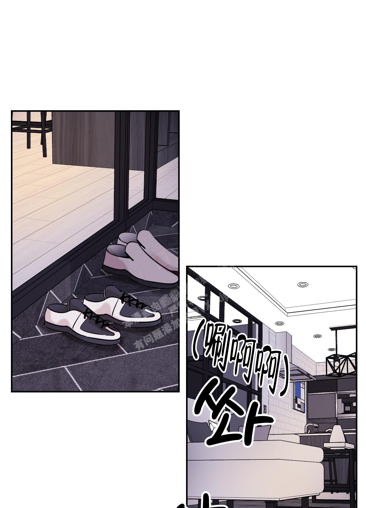 突然的降临漫画,第5话1图