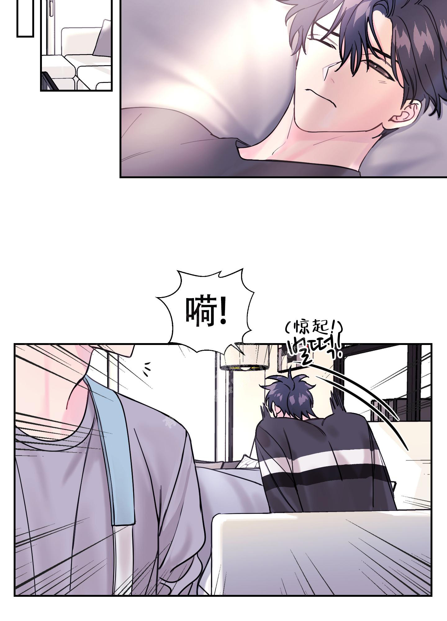 突然降临的爱情故事漫画,第6话4图