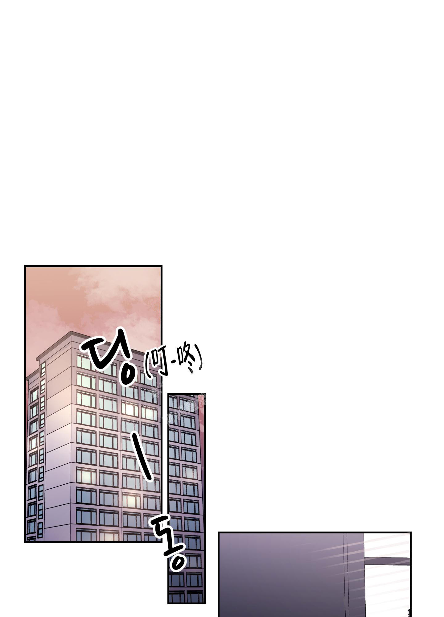 突然的自我吉他谱c调漫画,第9话2图