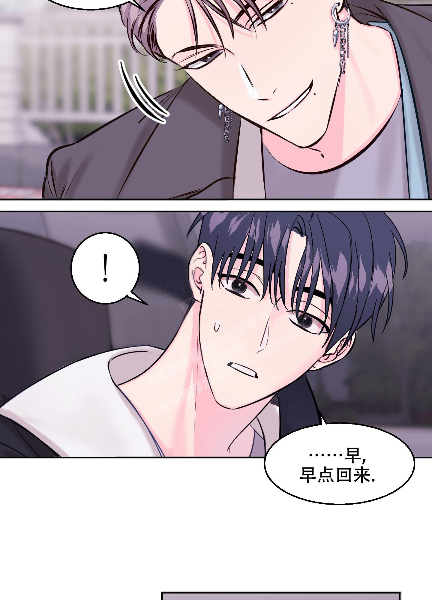 突然降临的爱情故事漫画,第6话1图